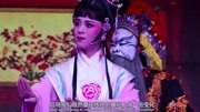 莆仙戏专题纪录片《古戏今声》莆仙戏mp3免