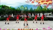 新风尚广场舞《一见你就笑》学跳广场舞一步