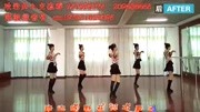 新风尚广场舞《路边的野花不要采》学跳广场