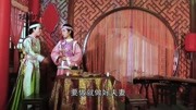 陆萍坊歌仔戏《顾靖尧与林湘君》第二十三集