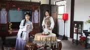 陆萍坊歌仔戏《顾靖尧与林湘君》第三十七集