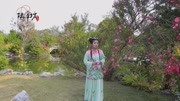 陆萍坊歌仔戏《顾靖尧与林湘君》第三十八集