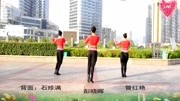 吉美广场舞《又见山里红》在家跳最简单的健