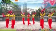 吉美广场舞《新年大吉》2020年最新广场舞视