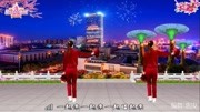 惠汝广场舞《火火的中国火火的时代》简单广