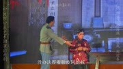 甬剧《婆媳和》全剧 邬立飞 邱海佩 陈银凤 