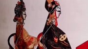 皮影戏mp3免费下载《雌雄剑》选段土得掉渣