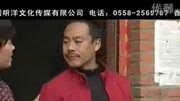 安徽民间小调全集下载《王二愣的倒霉相亲》