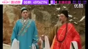 扬琴戏mp3免费下载《八美图》第1部1下载