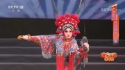 广东汉剧《齐王求将》选段 李幸 戏曲下载免