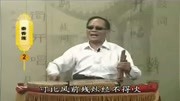 温州鼓词《秦香莲 》02戏曲免费下载mp4高清