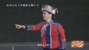 花灯小戏曲下载免费mp4《十里桂花路》过山