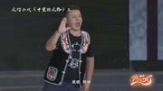 花灯小戏曲下载免费mp4《十里桂花路》夫妻