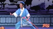 花灯小戏曲下载免费mp4《大补缸》挑起担子