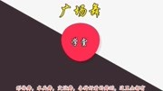 格格广场舞《最美妈妈》2019最火简单的广场