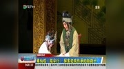 莆仙戏mp3免费下载《踏伞行》探索老戏传承