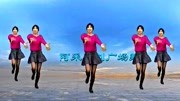 阿采广场舞健身操30分钟《十二年》超级好听