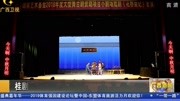 桂剧《花桥荣记》戏曲视频下载免费mp4下载