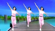 阿采广场舞健身操30分钟《桥边姑娘》混搭弹