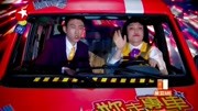 今夜百乐门高清视频在线观看 奇葩代驾逗笑