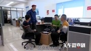 关东微喜剧在线完整版 仨二货加班时打扑克 不料引起打更老头不满被撵走下载