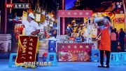 跨界喜剧王第五季在线观看 高晓攀都经历了啥 亲爹亲妈差点没认出来下载