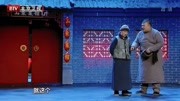 跨界喜剧王第四季在线看 杨树林成煤矿老板