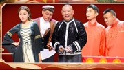 欢乐喜剧人6免费观看完整版视频之潘阳巩天阔揭秘蒙娜丽莎  金霏陈曦为儿子爆笑争C位下载