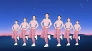 新生代广场舞《蹦迪摇》简单学会蹦迪步子舞