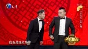 笑礼相迎第二季在线观看相声 陈曦出事故需