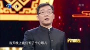 笑礼相迎第二季在线观看 大兵爆料95年工资
