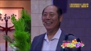 欢乐饭米粒儿第七季免费观看 赵刚子被岳父问到幸不幸福下载