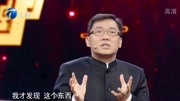笑礼相迎第二季在线观看 大兵老师第一次登