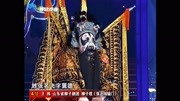 柳子戏mp4下载《张飞闯辕门》选段 一个粗中有细非常可爱的张飞下载