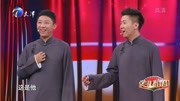 笑礼相迎第二季在线观看 刘钊化身北京孩儿