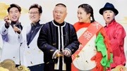 欢乐喜剧人6免费观看完整版视频之烧饼曹鹤阳为师弟调解情感难题 张浩爆笑模仿郭德纲下载
