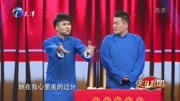 笑礼相迎第二季在线观看 爆笑相声小伙失恋