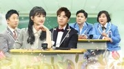 王牌对王牌5免费完整版在线观看之郑爽俞灏明掀流星雨回忆杀 沈腾cos无脸男笑到劈叉