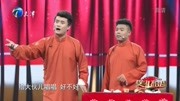 笑礼相迎第二季在线观看 吴南言爆笑改编歌