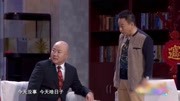 欢乐饭米粒儿第七季免费观看 郭冬临的小道