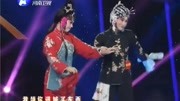 越调《李天保娶妻》陈静高徒聂红霞表演戏曲