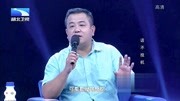 湖北卫视调解面对面2020妻子总贴补娘家丈夫