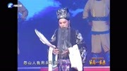 越调《收姜维》梨园春 申小梅演唱 戏曲下载