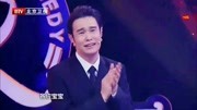 跨界喜剧王第五季免费观看 爆笑综合症逗翻