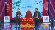 笑礼相迎第二季在线观看爆笑相声 国宝级老
