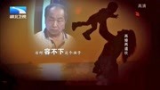 湖北卫视调解面对面2020再婚夫妻没有了二人