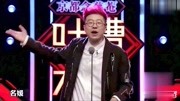 脱口秀大会第二季免费观看 李诞 黄婷婷幼年