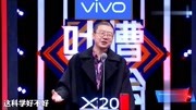 脱口秀大会第二季免费观看 李诞吐槽李小璐
