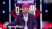 脱口秀大会第二季免费观看 李诞吐槽李玉刚 