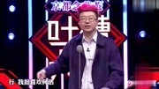 脱口秀大会第二季免费观看 李诞 何洁和饭一